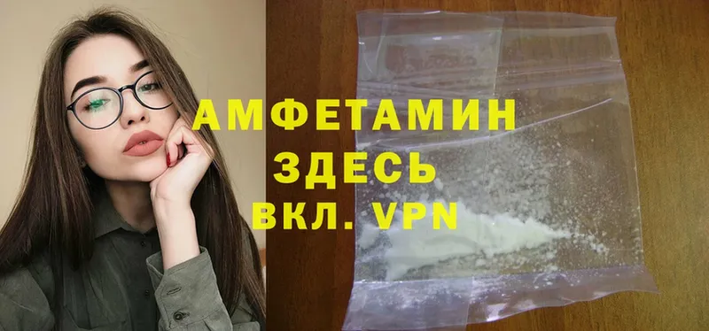 Amphetamine 98%  shop Telegram  Катав-Ивановск 