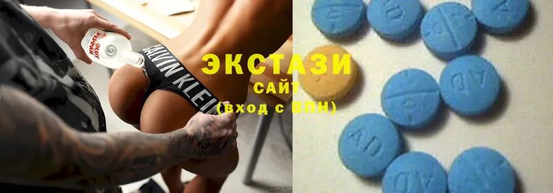 Ecstasy диски  дарнет шоп  Катав-Ивановск 