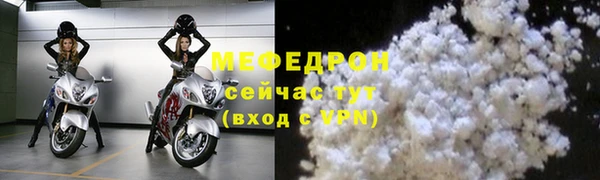 прущая мука Волосово