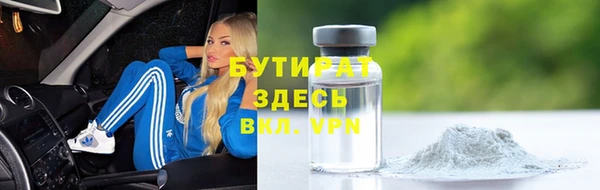 mdpv Верхний Тагил