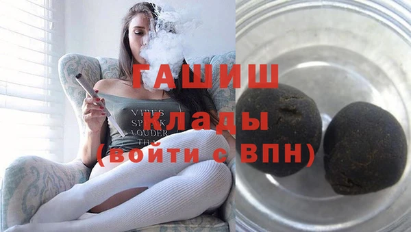 прущая мука Волосово